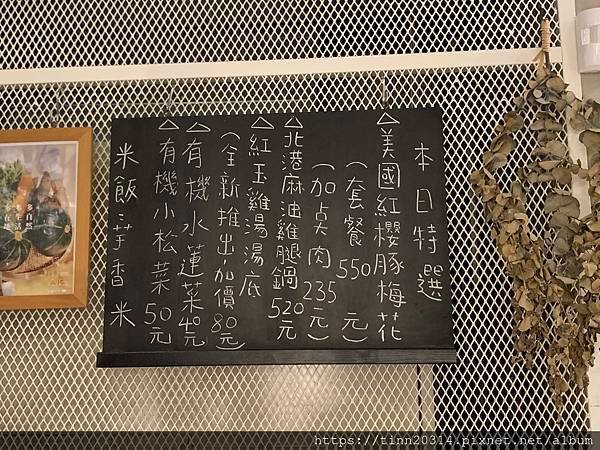 IMG_1150.JPEG