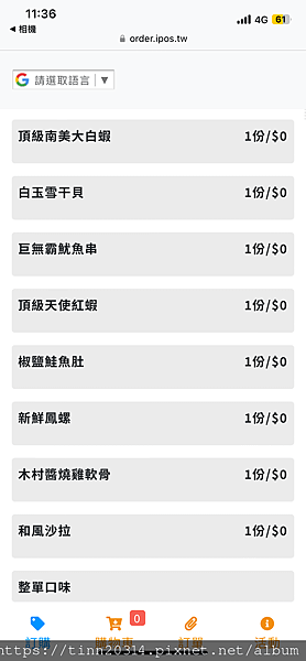 桃園楊梅/木村堂日式燒肉吃到飽~766元極幸福!極滿足!!