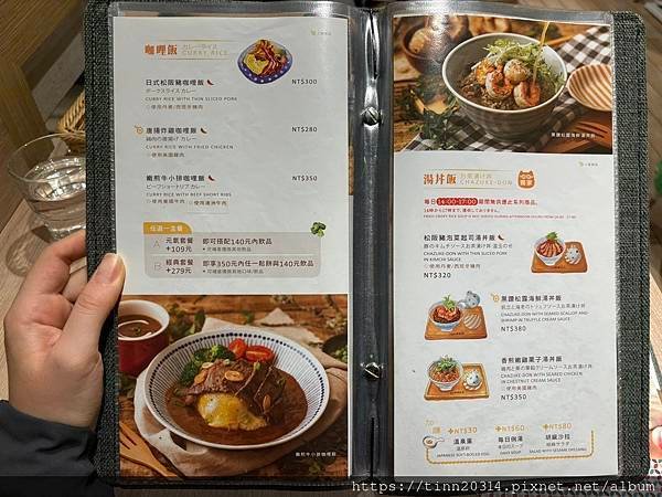 桃園/期間限定!綠寶石乳酪冰淇淋鬆餅，Woosa洋食パンケー