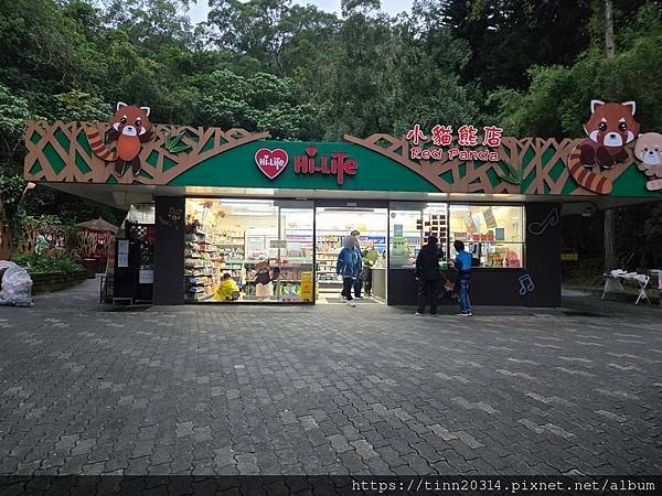 台北/冬季的屁屁動物園，12月的臺北市立動物園長怎樣?