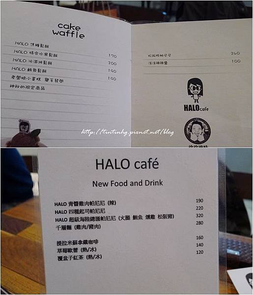 halo cafe