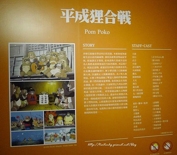吉卜力