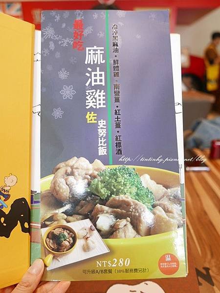 查理布朗