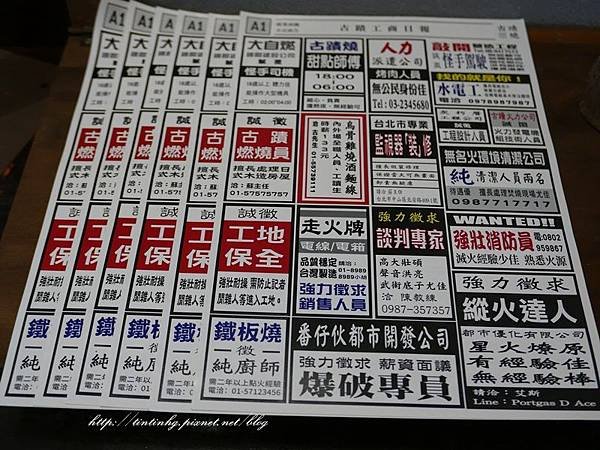 剝皮寮