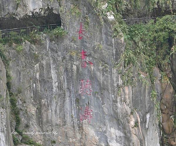 長春祠