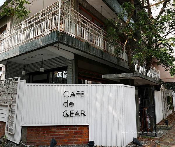 cafe de gear