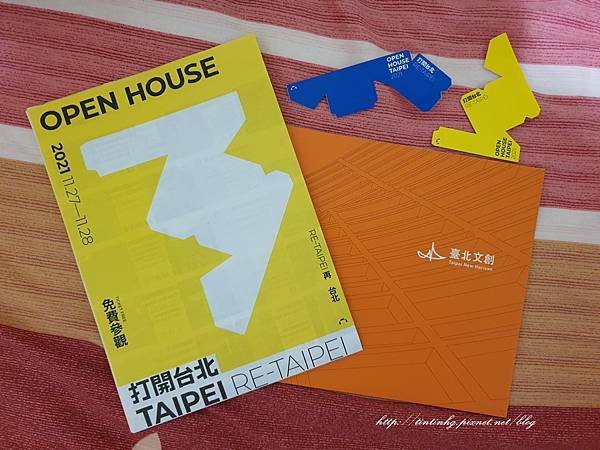 open house taipei