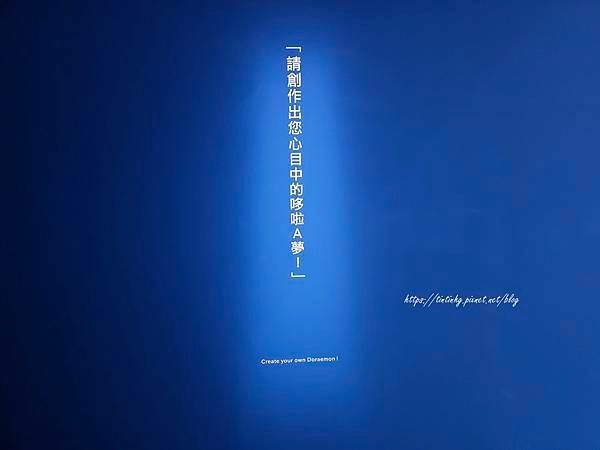 THE 哆啦A夢展台北2023