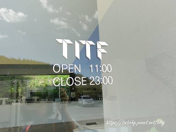 韓國 大邱。八公山藝廊咖啡店。TITF