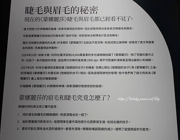 達文西體驗展