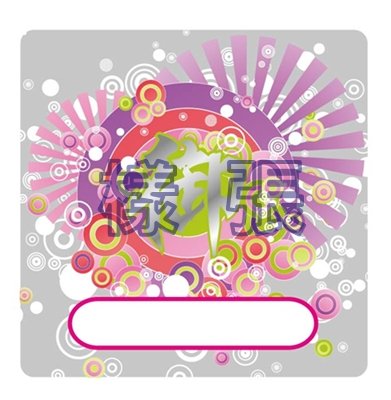 停車證樣張.jpg