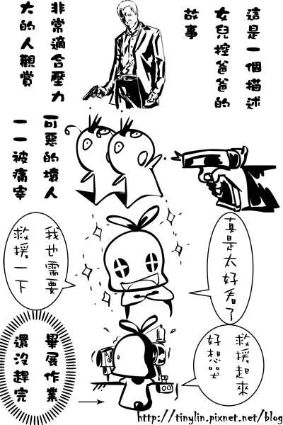 四格.png
