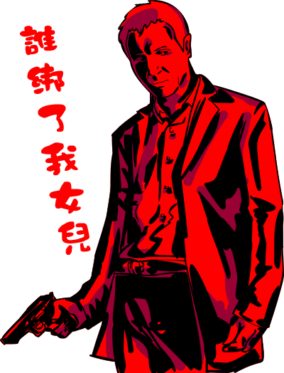 即刻救援.png