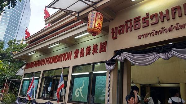 20170710_泰國義德堂捐棺01.jpg