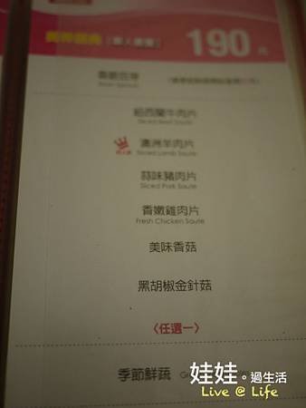 P1080116