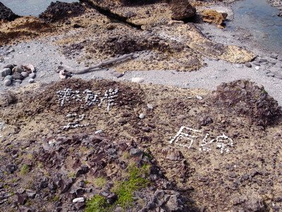 R0024421_大小 .JPG