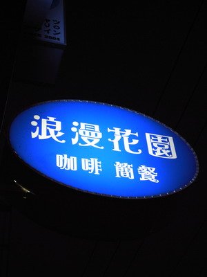 R0019871_大小 .JPG