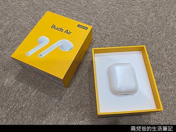 Realme buds air-01.JPG