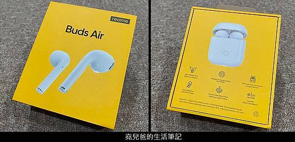 Realme buds air-02a.JPG