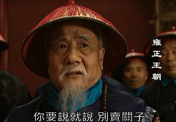 賣關子.jpg
