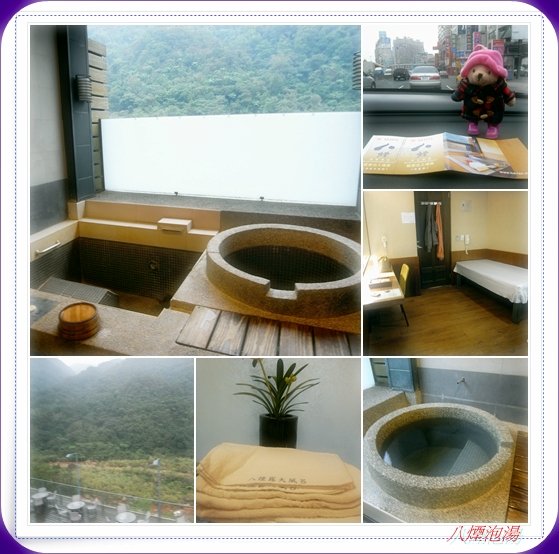 湯屋內.jpg