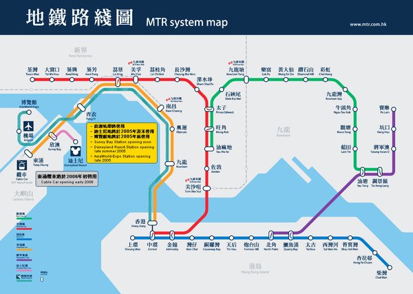 香港地鐵圖
