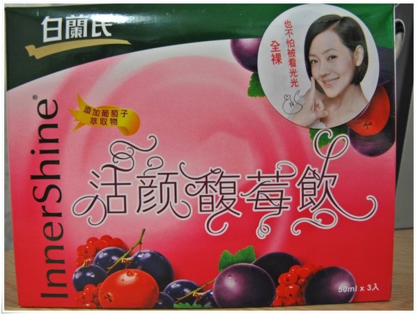 保養品 001框.jpg