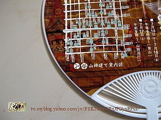 京都紙扇.jpg