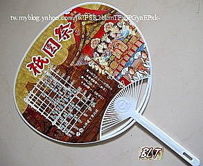 京都紙扇 ( 正面 ).jpg