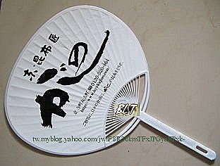京都紙扇 ( 反面 ).jpg