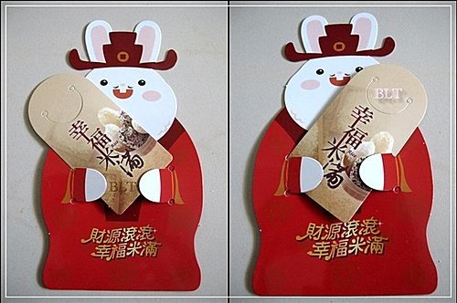 紅包袋設計28.jpg