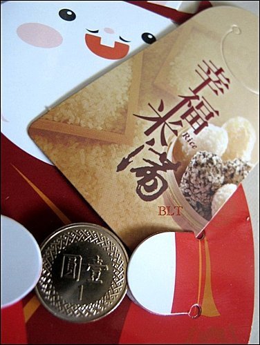 紅包袋設計22.jpg