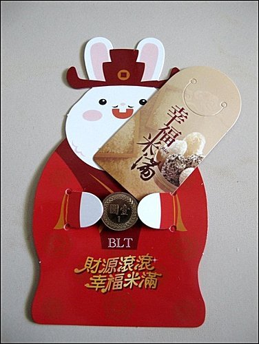 紅包袋設計21