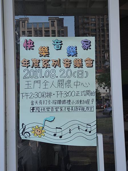 DSCN8784.JPG
