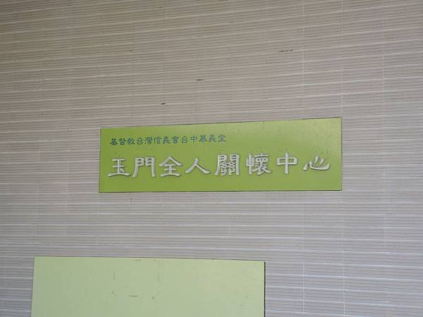 DSCN8783.JPG
