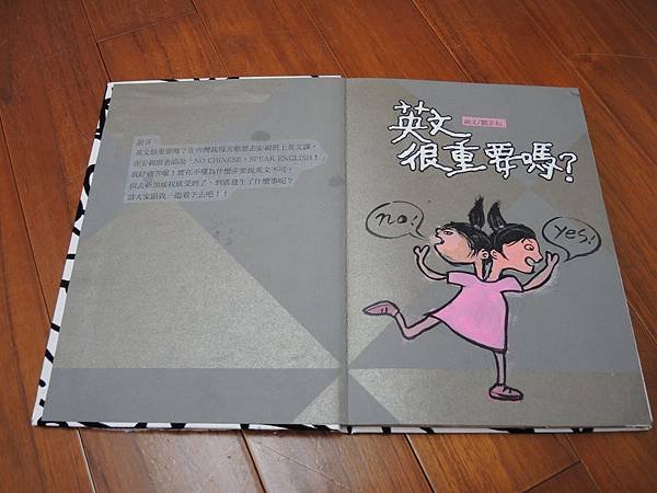 DSCN8801.JPG
