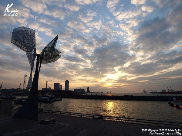 大阪港的夕陽~