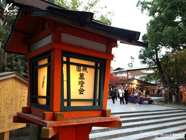 八坂神社