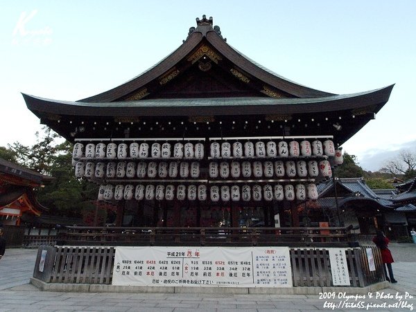 八坂神社