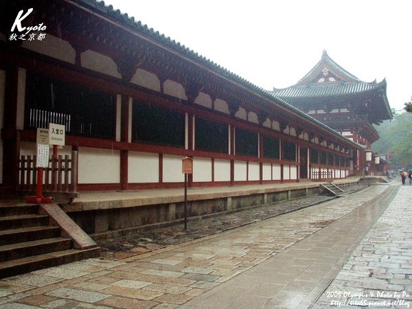 東大寺