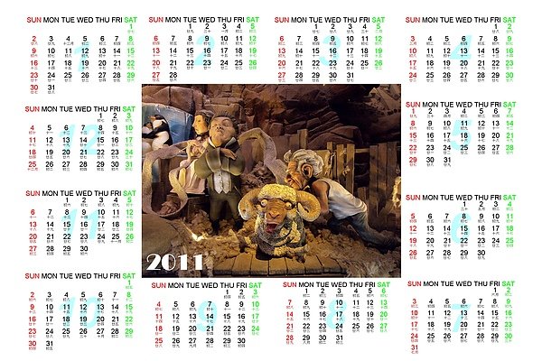 A-year calendar