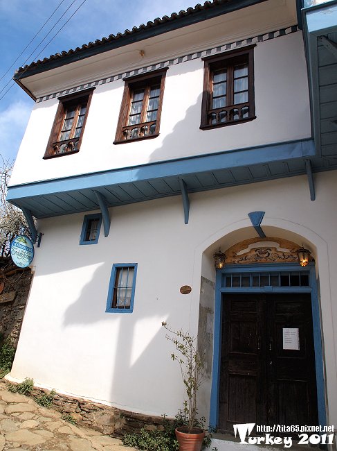 Sirince