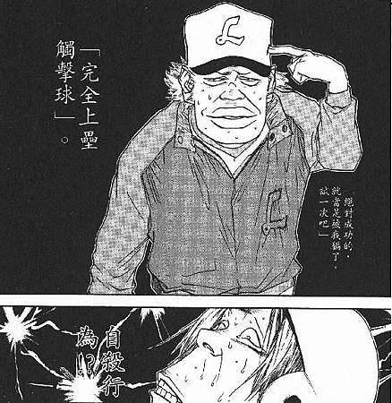 one_out04