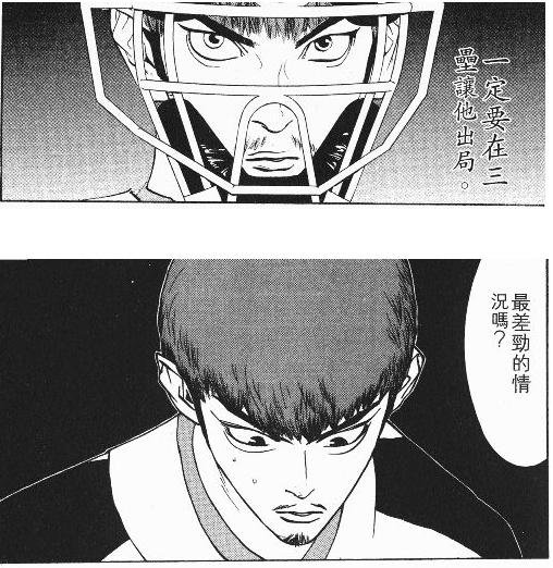 one_out08
