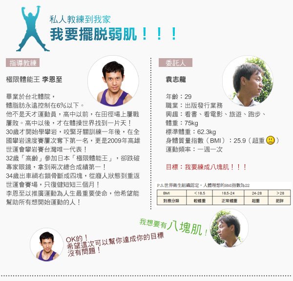 part1_01.jpg