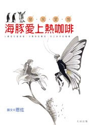 海豚.jpg