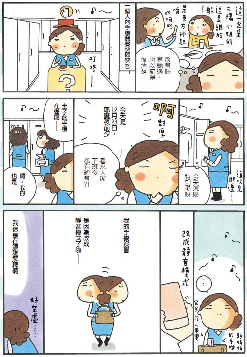摘文_04