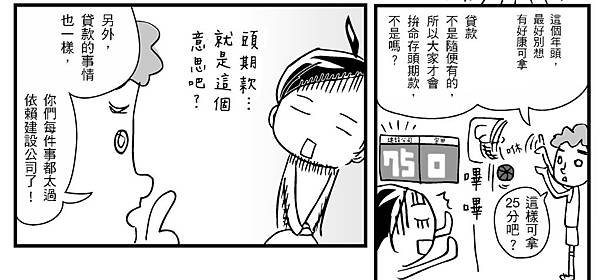 3-2