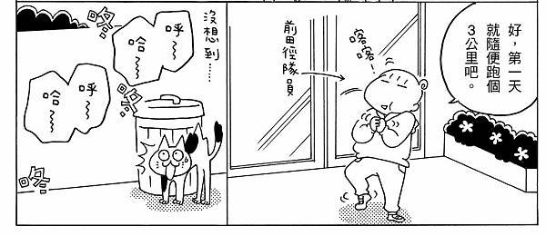 1-2