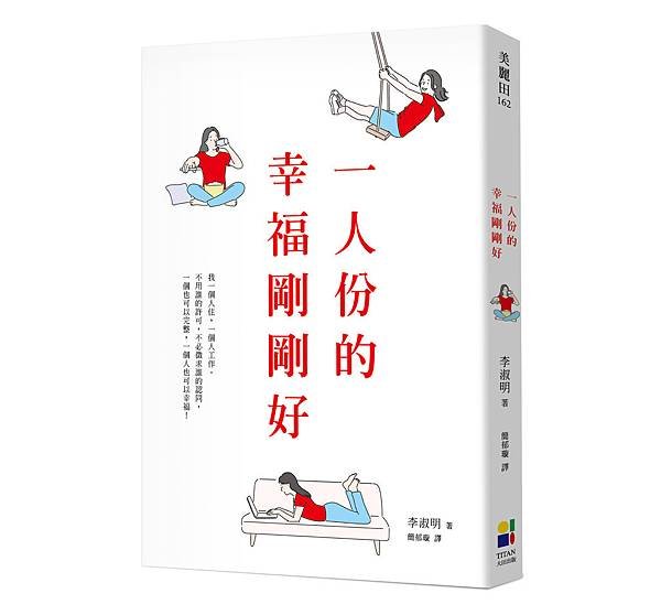 立體書封-白底.jpg